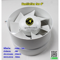 552-พัดลมระบายอากาศ Ventilation fan 6 